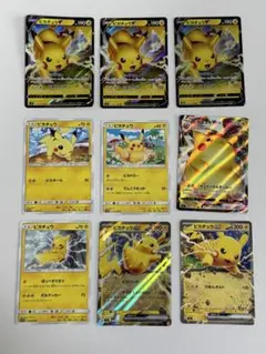 ポケモンカード ピカチュウ まとめ売り 9枚セット