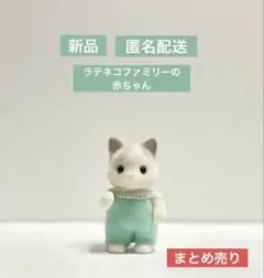 ポメ様 リクエスト 2点 まとめ商品