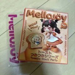 新品・未開封】Mellojoy つみつみトースト ブラインドボックス - メルカリ