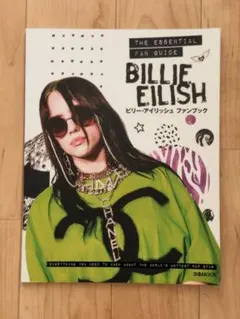 BILLIE EILISH ビリー・アイリッシュ ファンブック