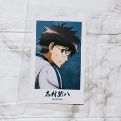 銀魂　ジャンプフェスタ　ジャンフェス　オムニバス　カード　志村新八