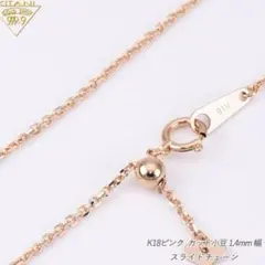 2026年最新】木谷貴金属 ネックレスの人気アイテム - メルカリ