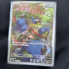 2026年最新】ココガラARの人気アイテム - メルカリ