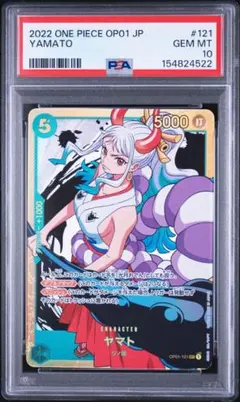 PSA10 ユニオンアリーナ ランカ・リー 1STAR マクロス PSA10 ユニオンアリーナ ランカ・リー 1STAR マクロス | Mercari