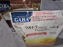 エステプロ・ラボ エンザイムローフード ビレガプラス 抹茶味 60包