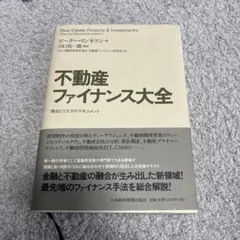 ひろP様 リクエスト 2点 まとめ商品