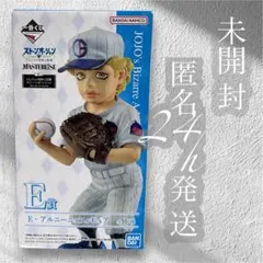 【未開封】　1番くじ　ジョジョの奇妙な冒険　E賞 E・アルニーニョフィギュア