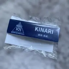 PRODUCE101JAPAN新世界 剱持吉成 トレカ - メルカリ