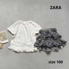 【ZARA】　トップス　tシャツ　ストライプ　スカート　白　フリル　半袖　まとめ