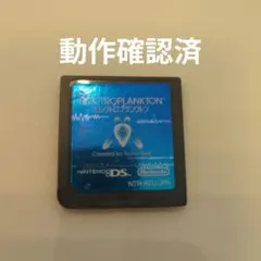 【動作確認済】エレクトロプランクトン DS