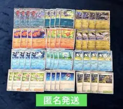ポケモンカードゲーム Nのゾロアークex デッキパーツ 48枚セット