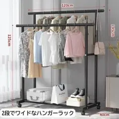 伸縮式ハンガーラック 幅129.3~188.5cm - メルカリ
