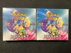 ポケモンカード バトルパートナーズ シュリンク付＆シュリンクなし ２BOX