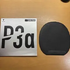 カールP3αV CURL P3αV卓球ラバー 0.5mm 黒②