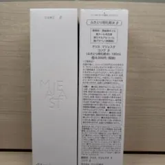 ナリス マジェスタ コンク β ふきとり用化粧水 180mL２本セットのサムネイル