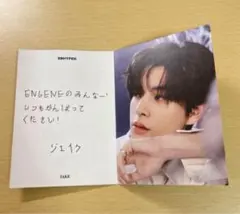 ENHYPEN ジェイク　結　カード