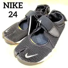 【新品未使用】NIKE ナイキ エアリフト（24）848386-001 大人気