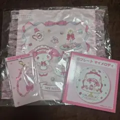 サンリオ当たりくじ マイメロディ フリル付きトート プレート ビーズチャーム