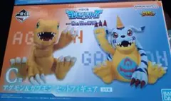 一番くじ デジモンシリーズ 〜光と闇の衝突〜 C賞 アグモン&ガブモン