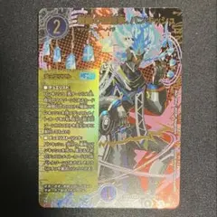 戦略の芸術家 バンキッシュ シークレット