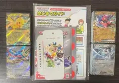 【プロモ無し】スタートデッキ Generations スペシャルバトルセット