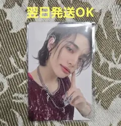 スキズ　ヒョンジン　トレカ