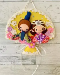 ひなまつり＊フェルトリース＊おひなさま＊扇形＊フェルト＊ハンドメイド
