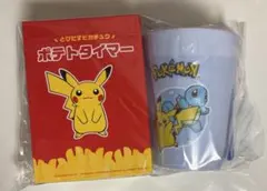 マクドナルド ポケモン サマーチャンスバッグ　とびだすピカチュウ　ポテトタイマーのサムネイル