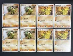 2026年最新】δ-デルタ種の人気アイテム - メルカリ