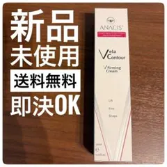 【新品】ANACIS アナシス VCVFクリーム 30mlのサムネイル
