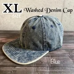 送料込 帽子 XL 大きい サイズ ウォッシュド デニム キャップ フラット 青