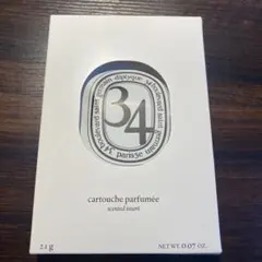 2026年最新】ディプティック カーディフューザーの人気アイテム - メルカリ