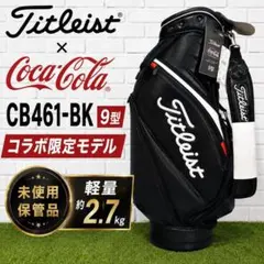 希少 タイトリスト×コカコーラ CB461 9型 キャディバッグ 未使用保管品 希少 タイトリスト×コカコーラ CB461 9型 キャディバッグ 未使用保管品