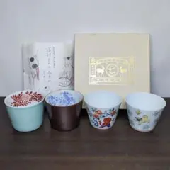 深川製磁 野いちご 小鉢 茶碗 デザートカップ 小付 フリーカップ 木苺