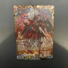 ユースベルク滅龍燎騎・赫絶【FFR】{DZ-BT14/FFR02} - メルカリ