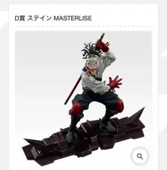 2026年最新】僕のヒーローアカデミア 一番くじ ロットの人気アイテム