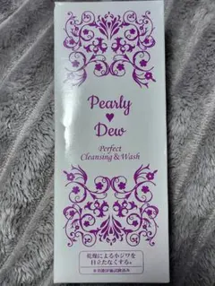 2026年最新】パーリーデュー パーフェクトクレンジング&ウォッシュの