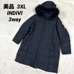 【美品】3way INDIVI ダウンコート フォックス　ネイビー 3XL