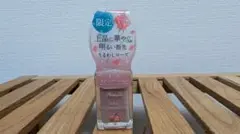限定 うるわしローズ ネイルファンデーションのサムネイル