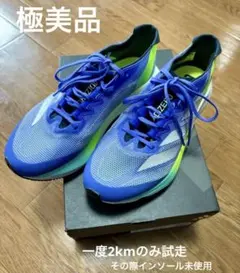 【きんぎょ様】adizeroアディゼロ ボストン12 （25㎝） 極美品