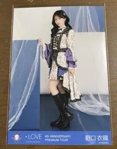 イコラブ 野口衣織 8周年ツアー衣装 生写真 セミコンプ - メルカリ