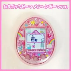 2026年最新】たまごっちみーつの人気アイテム - メルカリ