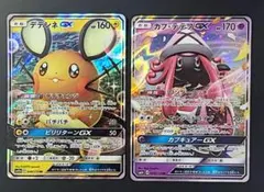 ポケモンカード　デデンネGX　カプ・テテフGX　２枚セット