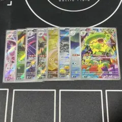 ポケモンカードセット　インフェルノXar