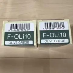 N. COLOR F-OLi10 OLIVE GREGE 2本セットのサムネイル