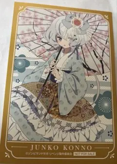 2026年最新】紺野純子の人気アイテム - メルカリ