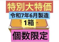 2025年最新】テルミー線300本の人気アイテム - メルカリ