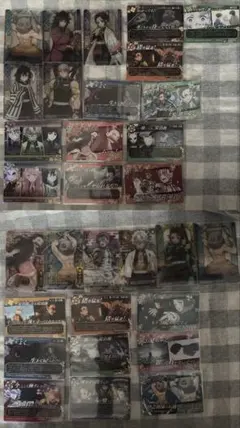 鬼滅の刃 カード まとめ売り