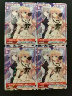 【管理番号D405】DIVINE CROSS PR　プロモ　 ディヴァインクロス