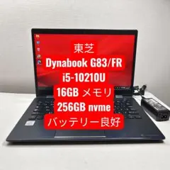 Dynabook G83/HS i5-1135G7 16GB 256GB - メルカリ